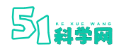 51科学网