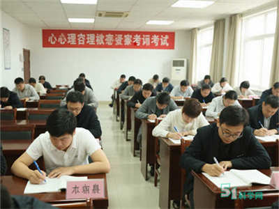 关于2025年3月国家心理健康网成绩发布的通知