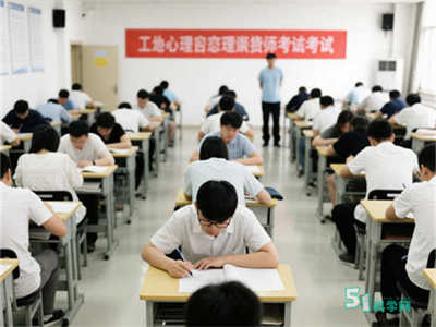 2025年7月心理咨询师考试时间确定，考试形式及题型速看